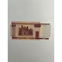 Беларусь. 50 рублей. 2000 год. Нб 088325. UNC