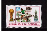 Сенегал-1974(Мих.561)  ** ,Спорт, ЧМ по футболу