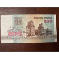 200 рублей 1992 г. Серия АП