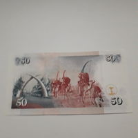 КЕНИЯ 50 шиллингов 2010 год