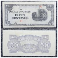 50 сентаво Филиппины обр. 1942 г. оккупация Японии