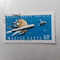 Венгрия 1961. Venus космический аппарат
