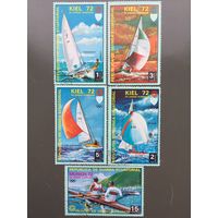 Экваториальная Гвинея 1972 год. XX Олимпийские игры. Олимпийская регата в Киле(серия из 5 марок)