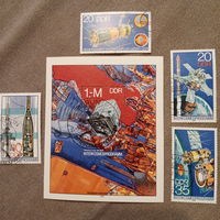 ГДР 1978. Международная космическая программа Интеркосмос