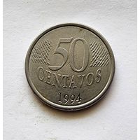 Бразилия 50 сентаво, 1994