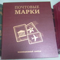 Альбом-папка на кольцах "Почтовые марки ".Формат Оптима для листов 250*200мм.Ширина корешка 50мм