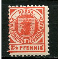 Германия - Штеттин (Ганза) - Местные марки - 1898 - Герб 2 1/2Pf - [Mi.8b] - 1 марка. MNH.  (Лот 98CL)