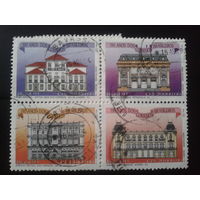 Бразилия 1993 Почтамты, квартблок Михель-3,5 евро гаш