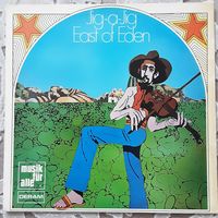 EAST OF EDEN - 1971 - JIG-A-JIG (GERMANY) LP
