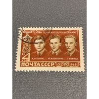 СССР 1969. Слава героям-подпольщикам