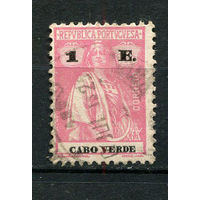 Португальские колонии - Кабо-Верде - 1921/1922 - Жница 1E перф. 12:11 1/2 - [Mi.191C] - 1 марка. Гашеная.  (Лот 109BK)