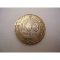 100  тенге 2007