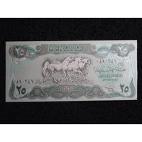 Ирак. 25 динар 1990 г. P74