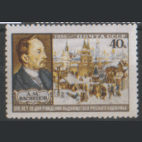 З. 1871. 1956. Художник А.М. Васнецов. чиСт.