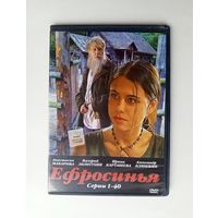 DVD-диск с сериалом "Ефросинья"