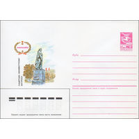 Художественный маркированный конверт СССР N 87-77 (16.02.1987) Новороссийск Памятник Неизвестному матросу