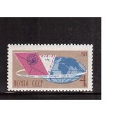 СССР-1964, (Заг.3013)  ** , Неделя письма