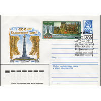 Художественный маркированный конверт СССР N 80-166(N) (13.03.1980) 600 лет Куликовской битве  1380-1980