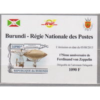 Авиация  дирижабли  блок  Бурунди 2013 год Б/З