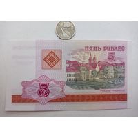 Werty71 Э Беларусь 5 рублей 2000 Серия ВБ UNC банкнота