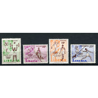 Либерия - 1960 - Летние Олимпийские игры - [Mi. 552-555] - полная серия - 4 марки. MNH.