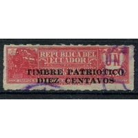 Эквадор - 1936г. - телеграфская почта, надпечатка на акцизной табачной марке - 1 марка - полная серия, гашёная [Mi Zw 35]. Без МЦ!