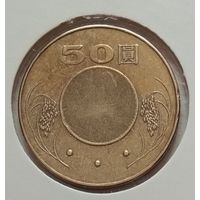 Тайвань 50 долларов 2002 г. В холдере