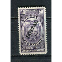 Эквадор - 1952 - Надпечатка POSTAL на 50С - [Mi. 785] - полная серия - 1 марка. Гашеная.  (LOT EW43)-T10P22