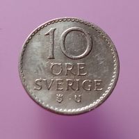 Швеция 10 эре 1963