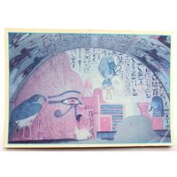 Египетская открытка. Гробница Пашеду. Осирис и мертвец, стоящий на коленях. Привезена из Египта