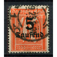 Рейх (Веймарская республика) - 1923 - Надпечатка нового номинала 5 Tsd на 40 Pf - [Mi.277] - 1 марка. Гашеная.  (Лот 61BG)