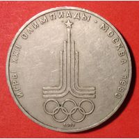 Олимпиада-80. Эмблема 1 рубль