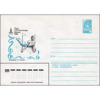 Художественный маркированный конверт СССР N 14066 (17.01.1980) Игры XXII Олимпиады  Москва 1980  Упражнения на кольцах