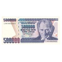 Турция 500000 лир образца 1970 года. Состояние UNC!