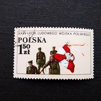 Марка Пьльша 1978 год 35 лет Польской армии