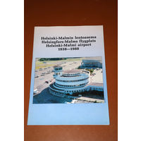 Буклет-описание аэропорта Хельсинки - история и состояние на 1988 год . HELSINKI-MALMI AIRPORT.