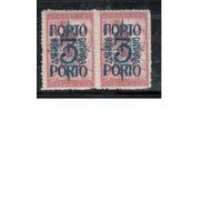 Югославия-1920(Мих.49)  * , Стандарт, Надп. , Служебные марки,пара(2)