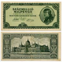 Венгрия. 100 000 000 мильпенго (образца 1946 года, P130)