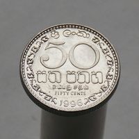 Шри-Ланка 50 центов 1996
