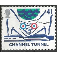 Британия. Открытие туннеля под Ла-Маншем. 1994г. Mi#1516.