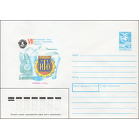 Художественный маркированный конверт СССР N 87-377 (22.07.1987) VII Всесоюзный съезд научно-технических обществ  Москва 1988