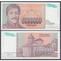 Югославия 5000000 динаров 1993 UNC P132