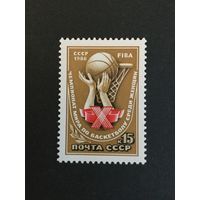 Чемпионат по баскетболу. СССР,1986, марка