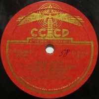 К. А. Лазаренко - Песня Мейбл / Может быть (10'', 78 rpm)