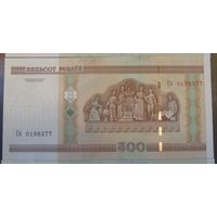 500 рублей ( выпуск 2000 ), серия Сб, UNC
