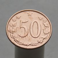 Чехословакия  50 геллеров 1964