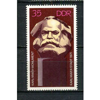 ГДР - 1971 - Карл Маркс - (есть помятость) - [Mi. 1706] - полная серия - 1 марка. MNH.  (Лот 30DN)