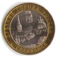 10 рублей 2011 г.  Соликамск Пермский край СПМД _состояние мешковой UNC