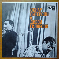 Oscar Peterson & Dizzy Gillespie (LP)