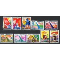 Призыв к выполнению решений 6-го съезда партии КНДР 1981 год серия из 10 марок